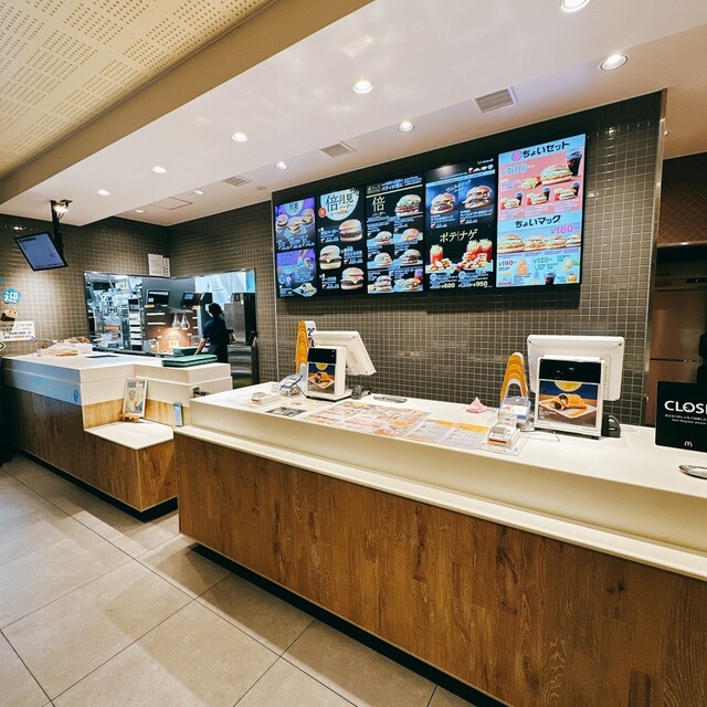 マクドナルド 帯広白樺通店（McDonald's） - 柏林台（ハンバーガー）の写真
