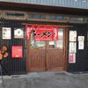 三浦商店