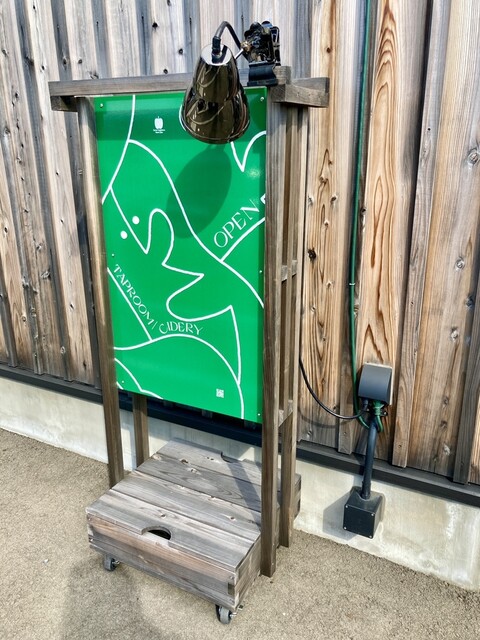 Green Neighbors Hard Cider（グリーンネイバース ハード サイダー） - 紫波中央（バー）の写真