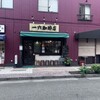 一六珈琲店