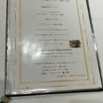 ル・ポティロン - 