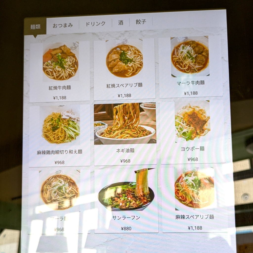 客 来 香