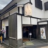 箔一 東山店