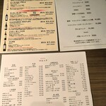 熟成焼肉 マルニク - メニュー3