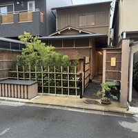 徳ㇵ本也 - 