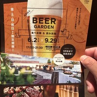 芦屋モノリス - 