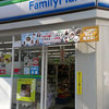 ファミリーマート 阿部野橋駅南店