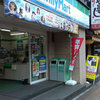 ファミリーマート JR元町駅東口店