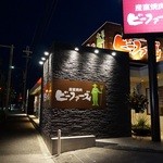 黒毛和牛焼肉ビーファーズ - 評価は、地元プレミアムを加えました。