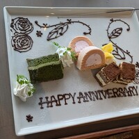 高ようじ みなとみらい - 