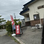 浜ちゃんぽん 北福 - 外観