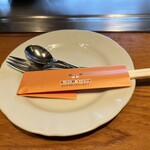 三笠会館 聖せき亭 - 