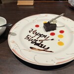 三笠会館 聖せき亭 - 