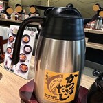 麺や兼虎 - かつおだし割りスープ