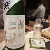 鮨 いつつ - 