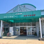 あぐり食堂 ほっと - 隣の産直市。