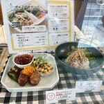 ヴィーガン デリ オプティミスト! - 