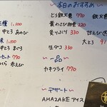 回転寿し処 太平 - 