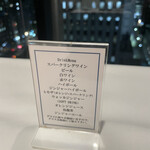 カステリーナ - 