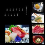 日本料理まるい - 料理写真: