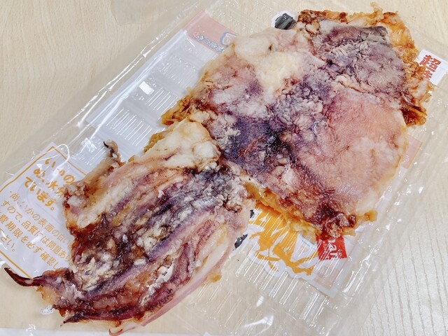 Ebi Senbei to Chikuwa no Kyowakoku