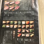 しなもん堂 - メニュー（2024.9/20）