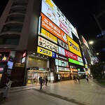 しなもん堂 - 第3グリーンビル