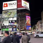 しなもん堂 - 週末のススキノ