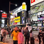 しなもん堂 - 第3グリーンビル