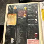 しなもん堂 - メニュー（2024.9/20）