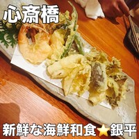 魚匠 銀平 心斎橋店 - 