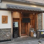 中華蕎麦 とみ田 - 