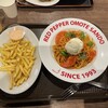 レッドペッパー イオンモール幕張新都心店