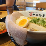 近江熟成醤油ラーメン 十二分屋 - 特製近江鶏白湯醤油＋焼めし