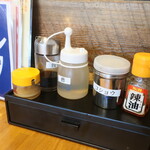近江熟成醤油ラーメン 十二分屋 - 卓上調味料
