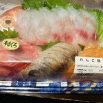 角上魚類 - 素敵お造り^ - ^