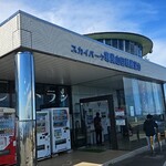 スカイパーク寒風山回転展望台 - 