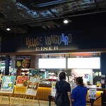 ヴィレッジヴァンガードダイナー - 