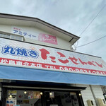 丸焼きたこせんべい - 外観