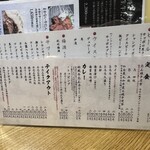 牛たん料理 閣 - 