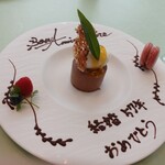 レストラン シェフ2 長命ヶ丘店   - 