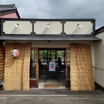 石垣テラス - 