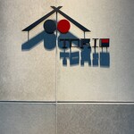 炭焼 TORI8 - 