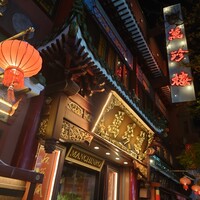 萬珍樓 本店 - 