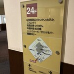 リッツ スイート - ご案内٩(^‿^)۶