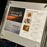 リッツ スイート - 2024年9月土曜