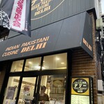 デリー 上野店 - 