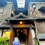 築地鉄板焼 Kurosawa - 