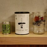 サガノサカバ - 