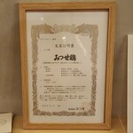 サガノサカバ - 